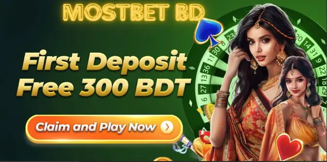 Mostbet Bd